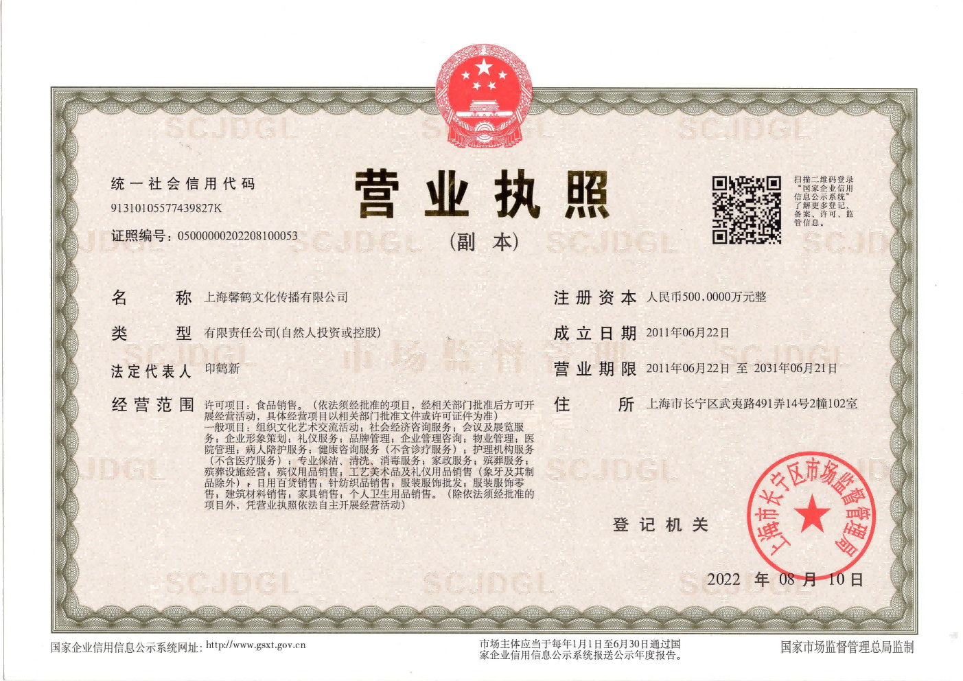 图片(1)