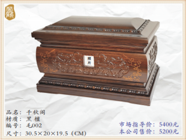 10千秋阁