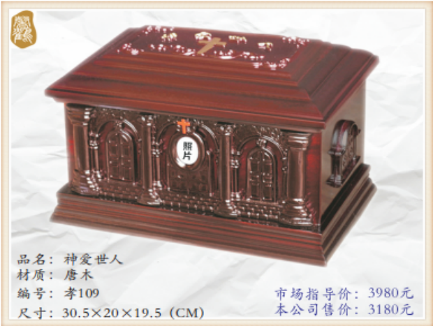 47神爱世人