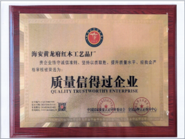 证书2