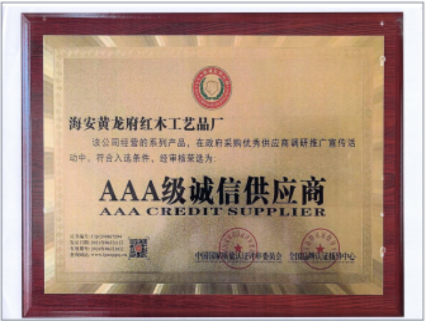 证书3