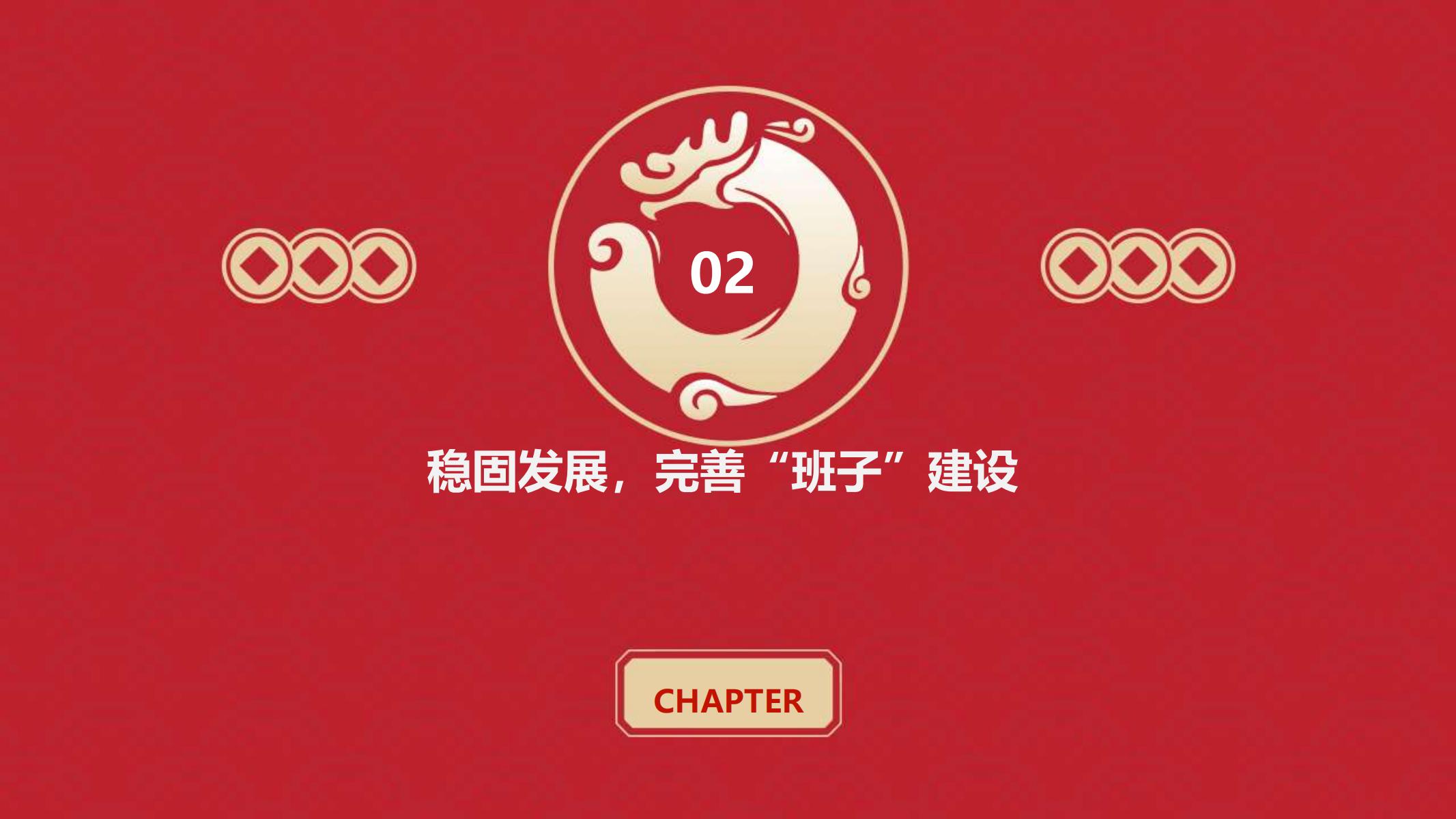 上海馨鹤2024上半年度总结_04