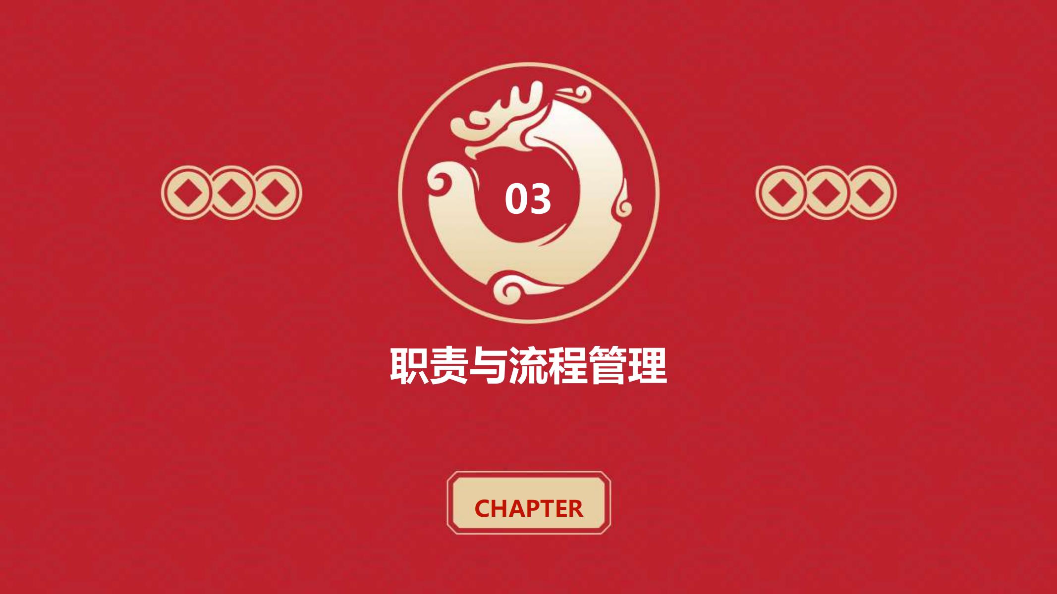 上海馨鹤2024上半年度总结_06