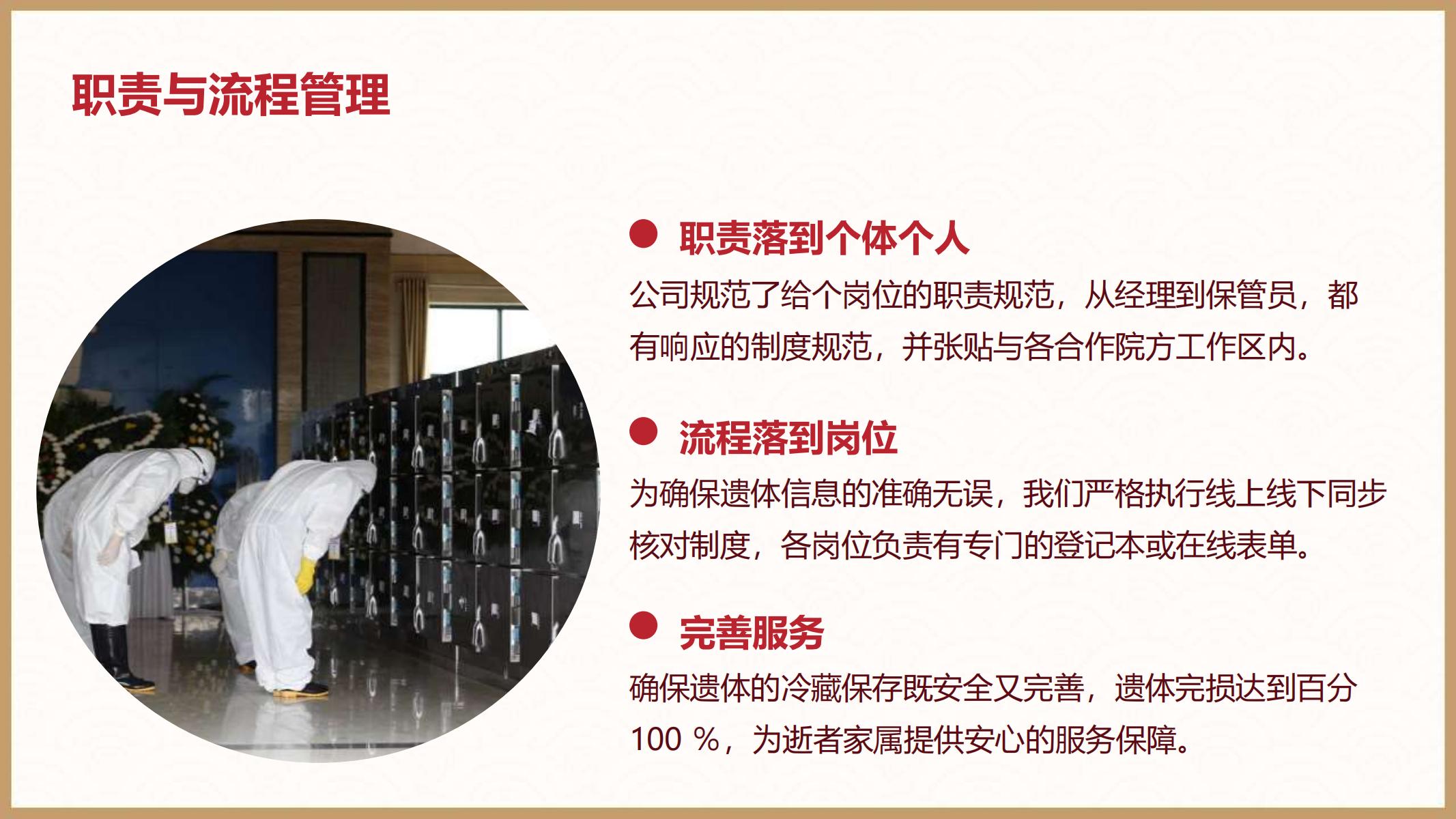 上海馨鹤2024上半年度总结_07