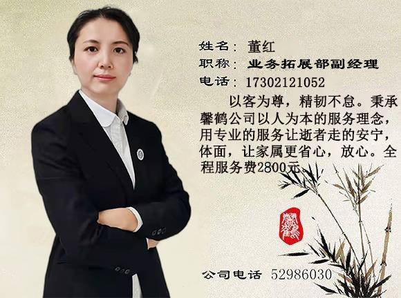 董红2500