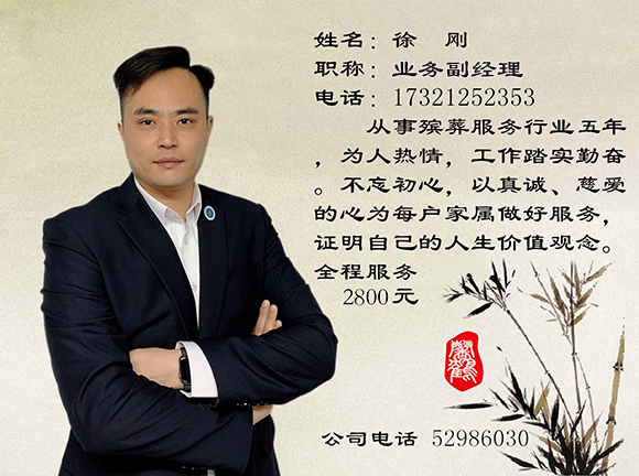 徐刚