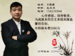 2500新手机(2)