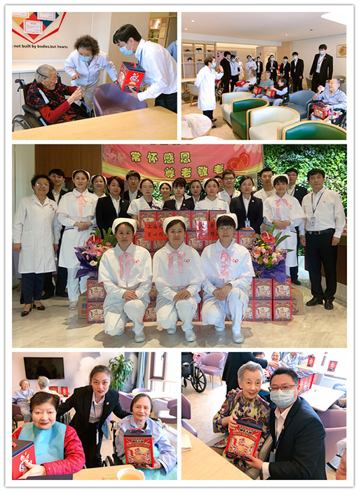 上海快乐家园护理院 关爱老人活动(图2)