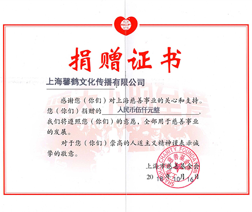 企业荣誉(图4)