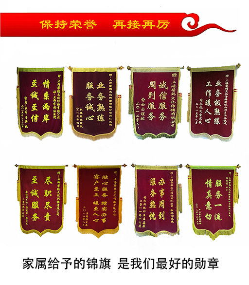 企业荣誉(图5)