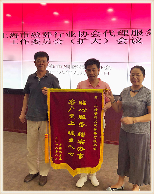 企业荣誉(图6)