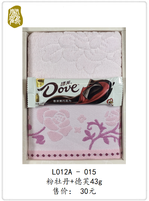 L012A-015 粉牡丹+德芙43g   30元(图1)
