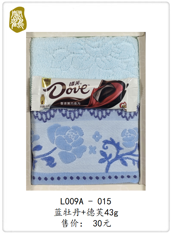 L009A-015 蓝牡丹+德芙43g   30元(图1)