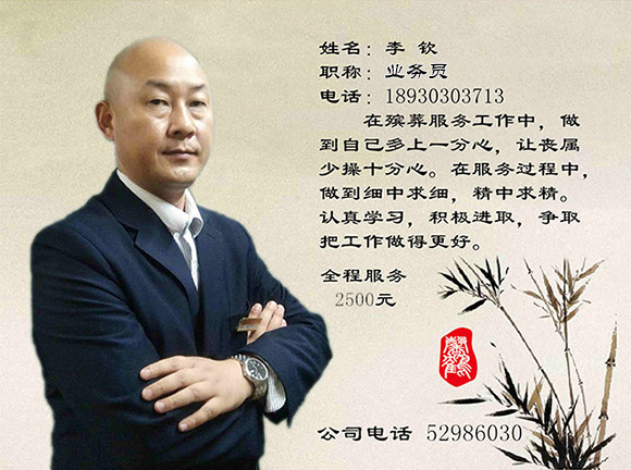 李 钦(图1)